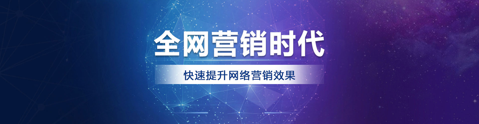 杨陵百度广告竞价
