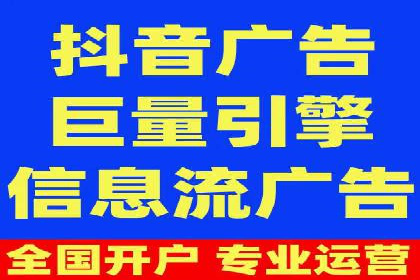 百度推广的收费策略与某公司广告投放效果分析