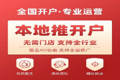 百度推广排名大揭秘：某电商平台的成功之路